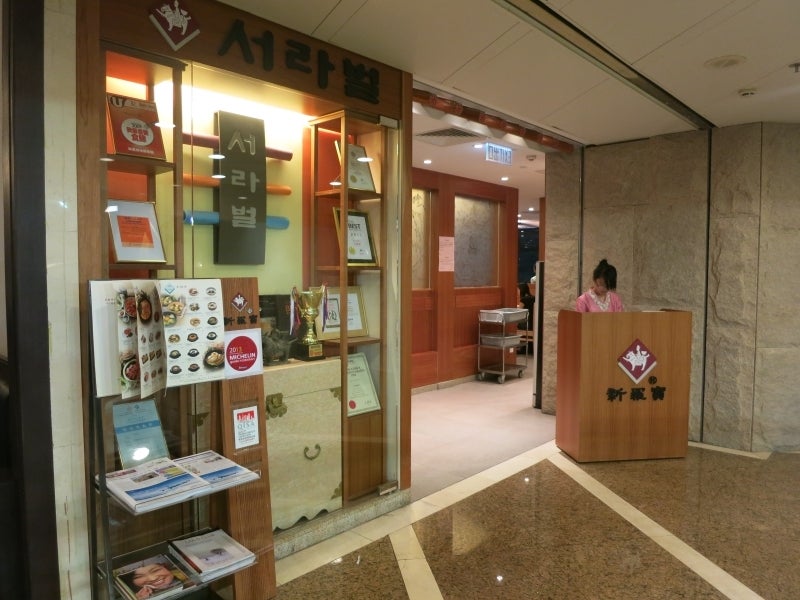 世界を旅する年収1億円ブロガー 川島和正オフィシャルブログ Powered by Ameba-Sorabol2