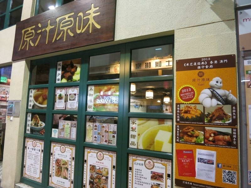 世界を旅する年収１億円ブロガー　川島和正オフィシャルブログ　Powered by Ameba-原汁原味1