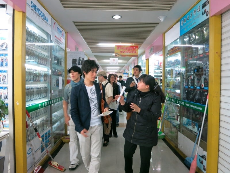 世界を旅する年収1億円ブロガー 川島和正オフィシャルブログ Powered by Ameba-義烏2-3