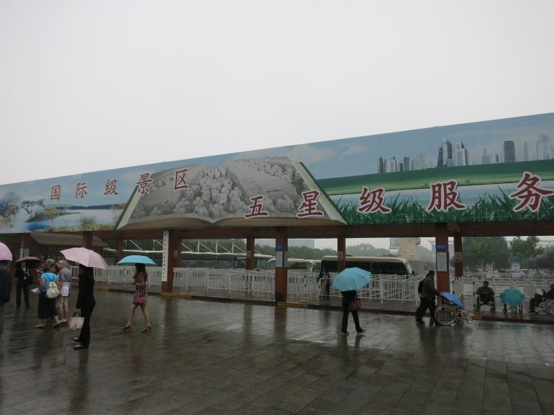 世界を旅する年収1億円ブロガー 川島和正オフィシャルブログ Powered by Ameba-西安2-4