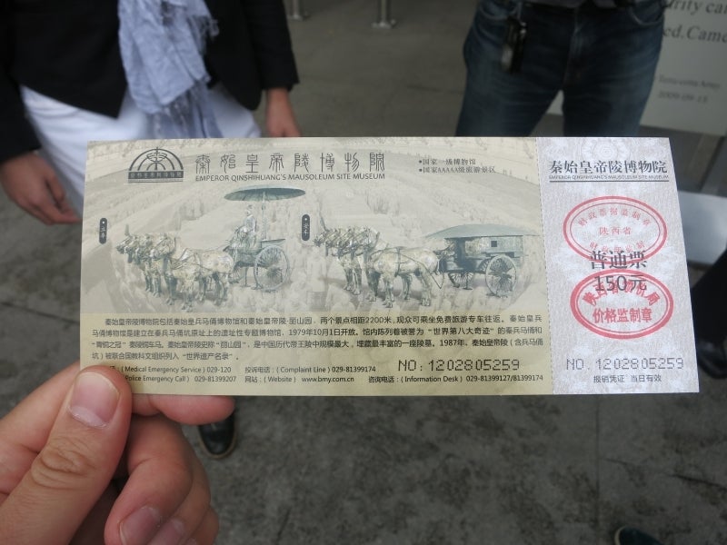 世界を旅する年収1億円ブロガー 川島和正オフィシャルブログ Powered by Ameba-西安2-5