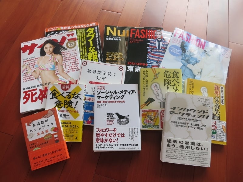 世界を旅する年収１億円ブロガー　川島和正オフィシャルブログ　Powered by Ameba-Books