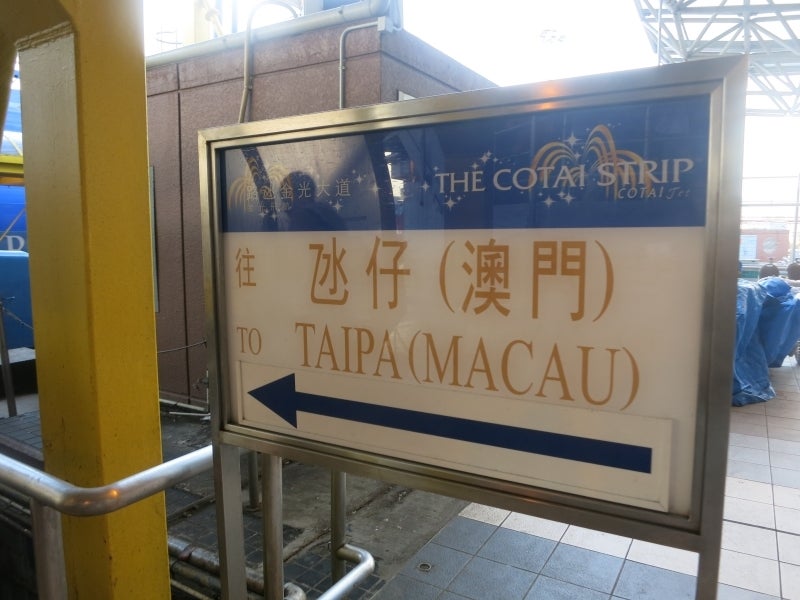 世界を旅する年収１億円ブロガー　川島和正オフィシャルブログ　Powered by Ameba-Macau1