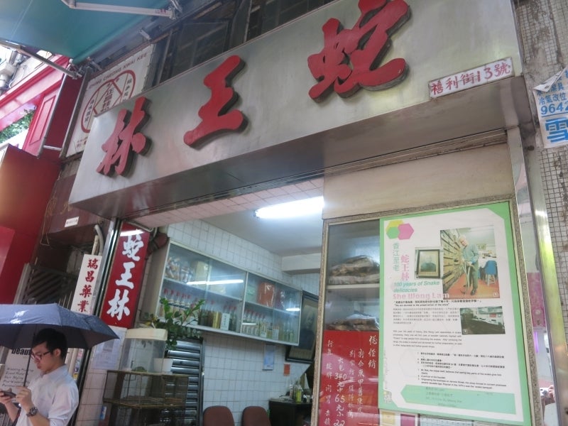世界を旅する年収１億円ブロガー　川島和正オフィシャルブログ　Powered by Ameba-Snake1