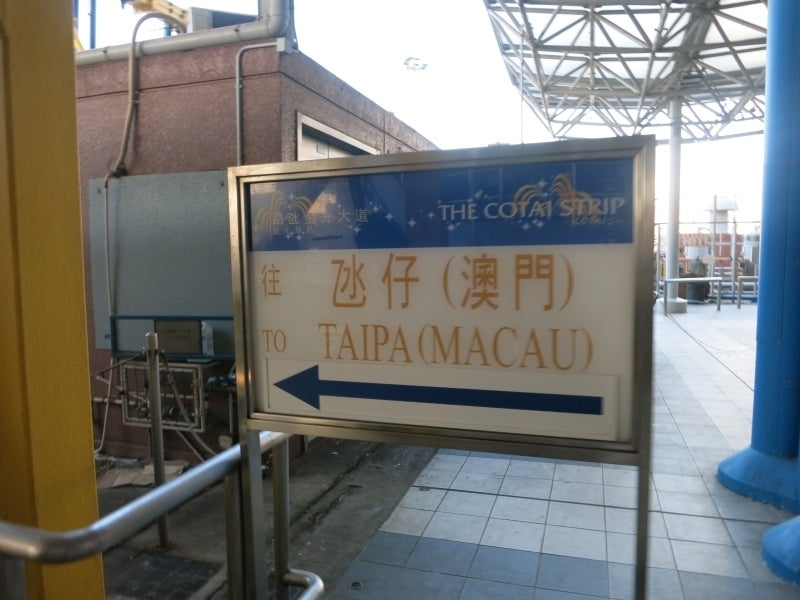 世界を旅する年収１億円ブロガー　川島和正オフィシャルブログ　Powered by Ameba-Macau4