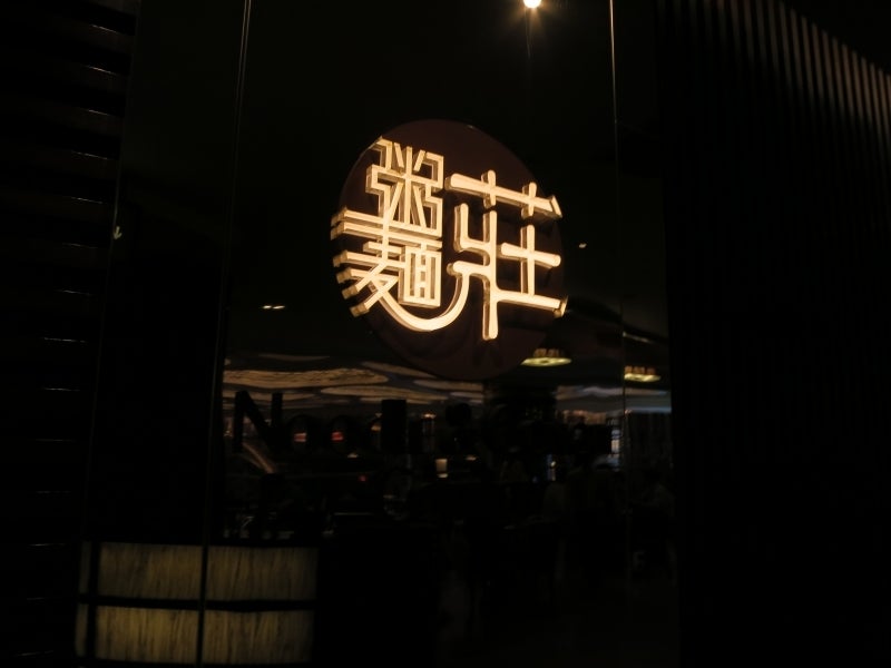 世界を旅する年収１億円ブロガー　川島和正オフィシャルブログ　Powered by Ameba-Macau2-3