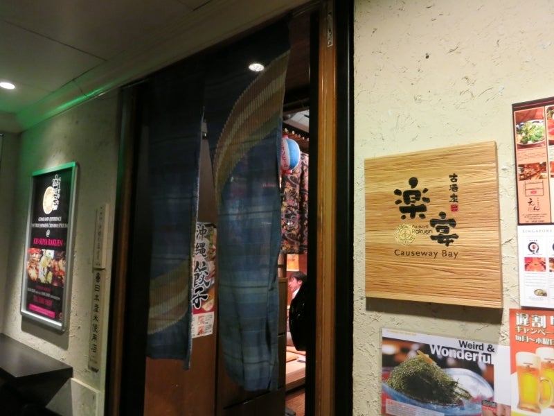 世界を旅する年収１億円ブロガー　川島和正オフィシャルブログ　Powered by Ameba-Okinawa1