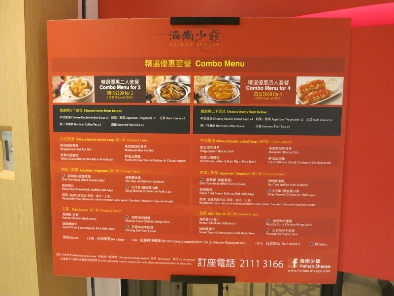 世界を旅する年収１億円ブロガー　川島和正オフィシャルブログ　Powered by Ameba-Hainan2