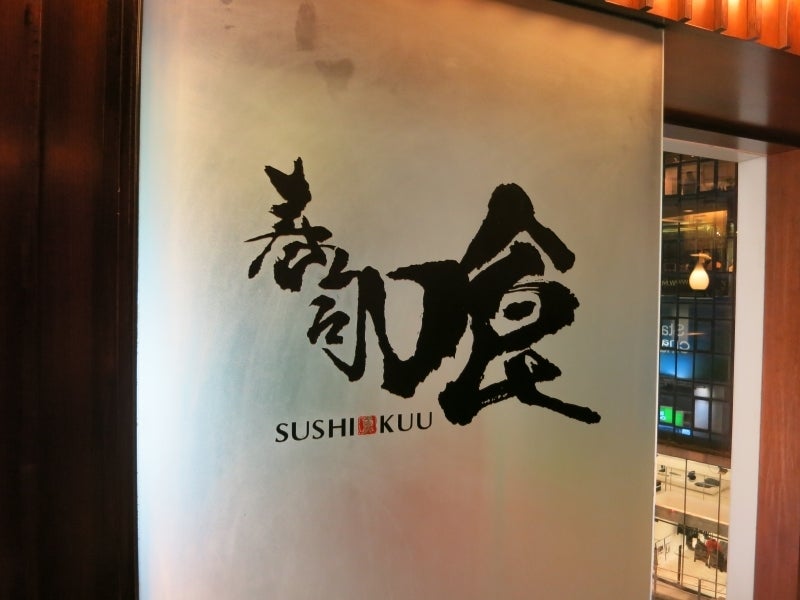 世界を旅する年収1億円ブロガー 川島和正オフィシャルブログ Powered by Ameba-Surprise1
