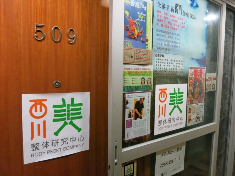 世界を旅する年収１億円ブロガー　川島和正オフィシャルブログ　Powered by Ameba-Healthy5