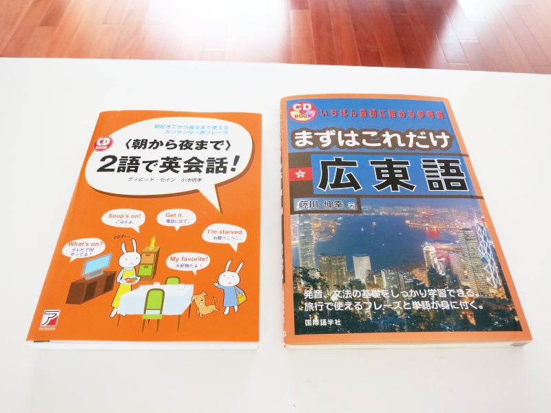 世界を旅する年収１億円ブロガー　川島和正オフィシャルブログ　Powered by Ameba-Book