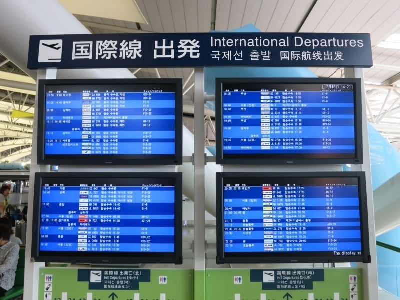 世界を旅する年収1億円ブロガー 川島和正オフィシャルブログ Powered by Ameba-大阪to香港3