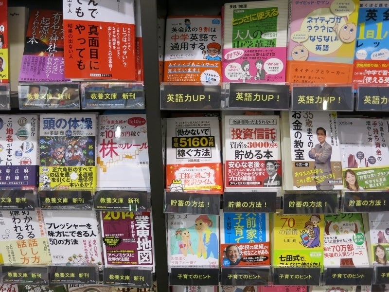 世界を旅する年収1億円ブロガー 川島和正オフィシャルブログ Powered by Ameba-大阪to香港5