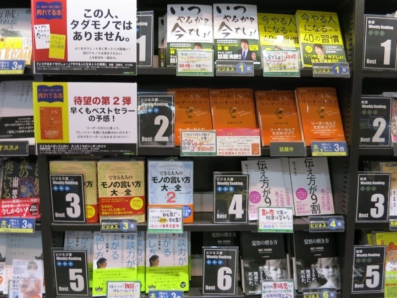 世界を旅する年収1億円ブロガー 川島和正オフィシャルブログ Powered by Ameba-大阪to香港4