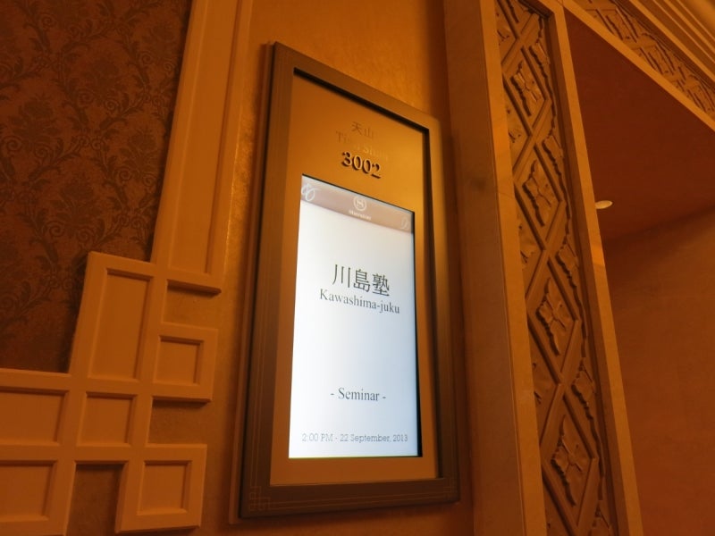 世界を旅する年収１億円ブロガー　川島和正オフィシャルブログ　Powered by Ameba-Macau3-1