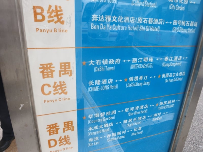 世界を旅する年収１億円ブロガー　川島和正オフィシャルブログ　Powered by Ameba-広州1-5