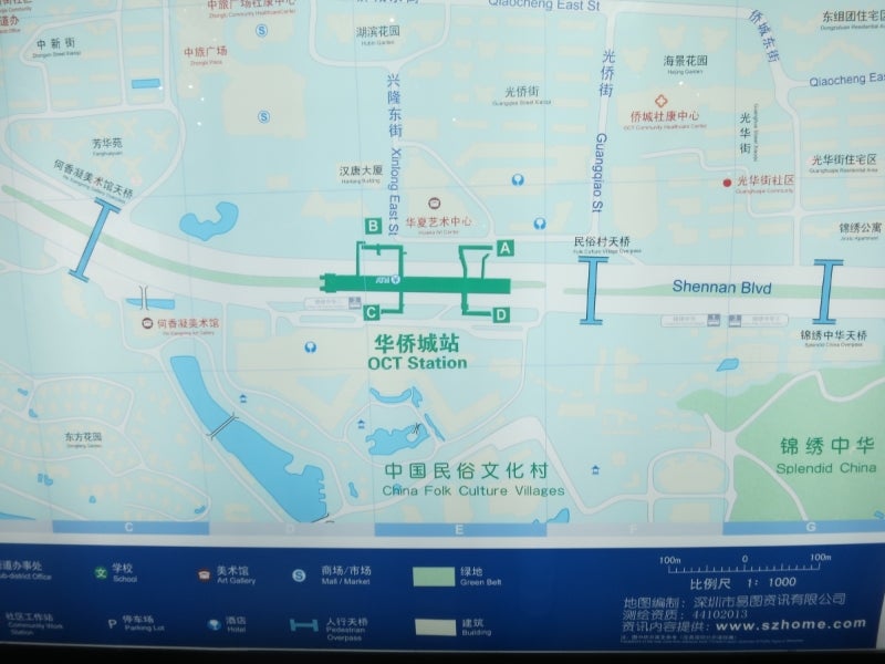 世界を旅する年収１億円ブロガー　川島和正オフィシャルブログ　Powered by Ameba-深圳1-2