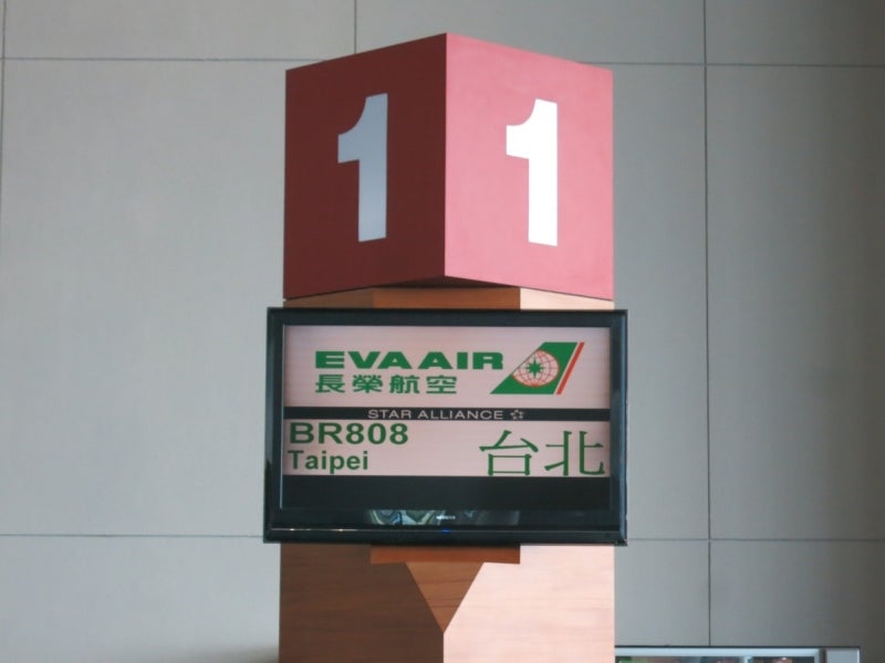 世界を旅する年収１億円ブロガー　川島和正オフィシャルブログ　Powered by Ameba-台湾1-7
