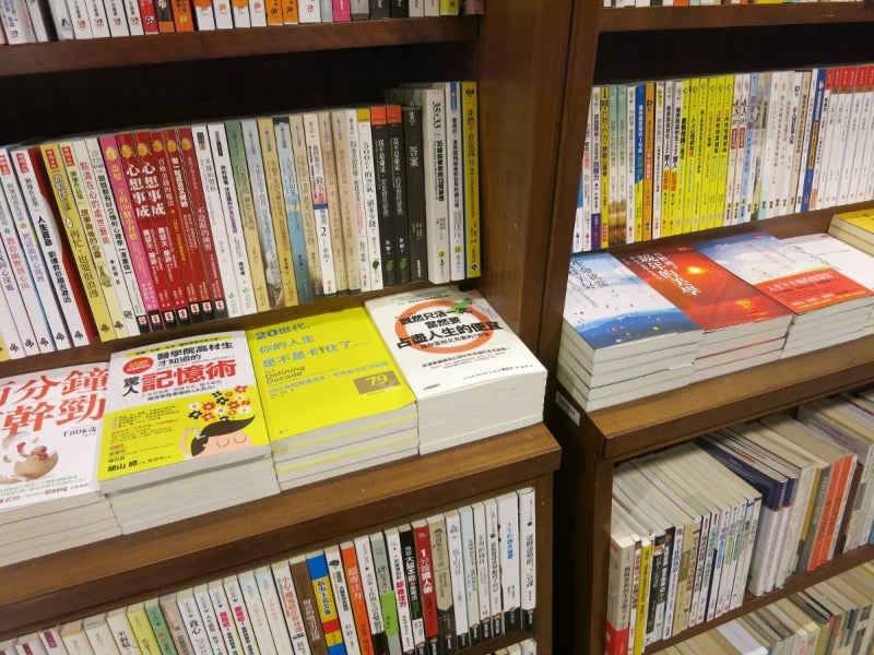 世界を旅する年収１億円ブロガー　川島和正オフィシャルブログ　Powered by Ameba-台湾1-17