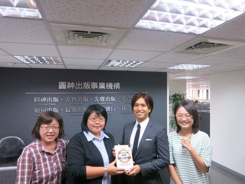 世界を旅する年収１億円ブロガー　川島和正オフィシャルブログ　Powered by Ameba-台湾3-6
