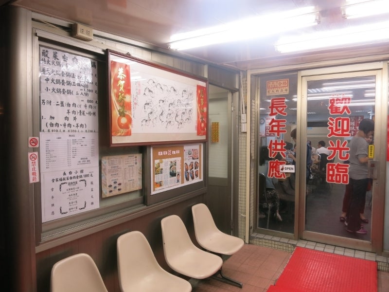 世界を旅する年収１億円ブロガー　川島和正オフィシャルブログ　Powered by Ameba-台湾5-2