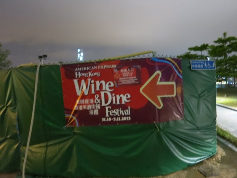 世界を旅する年収１億円ブロガー　川島和正オフィシャルブログ　Powered by Ameba-WINE&DINE4