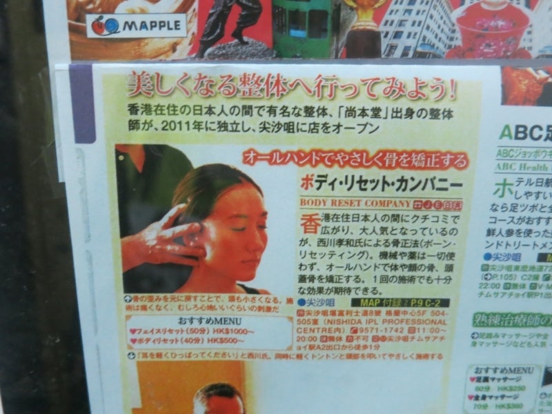 世界を旅する年収１億円ブロガー　川島和正オフィシャルブログ　Powered by Ameba-Reset3