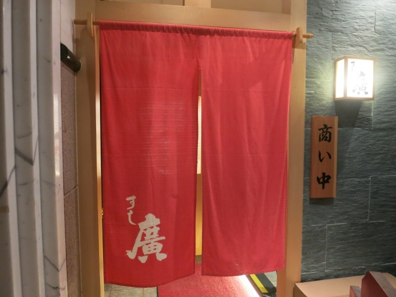 世界を旅する年収１億円ブロガー　川島和正オフィシャルブログ　Powered by Ameba-SushiHiro2