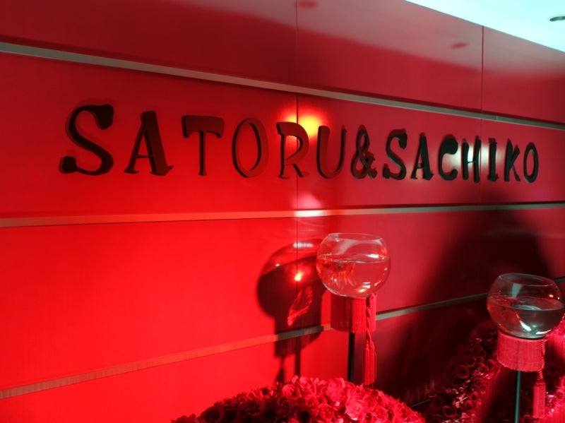 世界を旅する年収１億円ブロガー　川島和正オフィシャルブログ　Powered by Ameba-SatoruWedding2