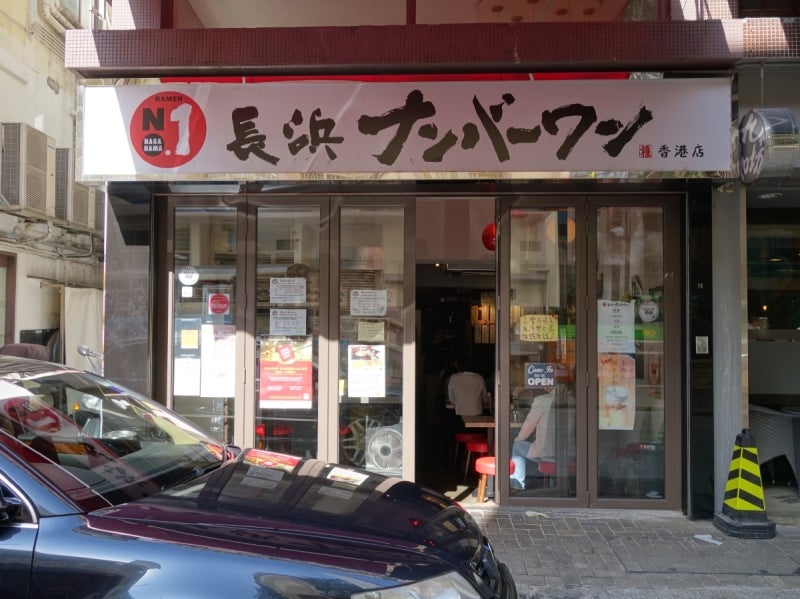 世界を旅する年収１億円ブロガー　川島和正オフィシャルブログ　Powered by Ameba-長浜No1-1