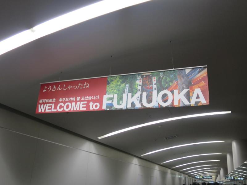 世界を旅する年収１億円ブロガー　川島和正オフィシャルブログ　Powered by Ameba-福岡5
