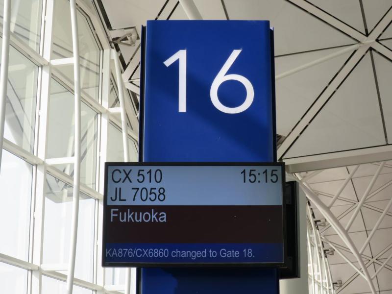 世界を旅する年収１億円ブロガー　川島和正オフィシャルブログ　Powered by Ameba-福岡2