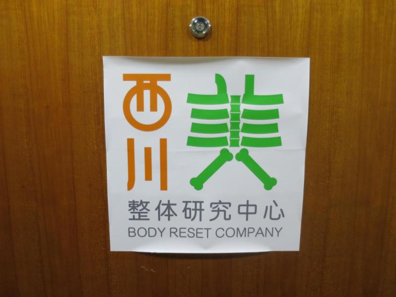 BodyReset1