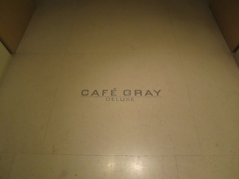 CafeGray2
