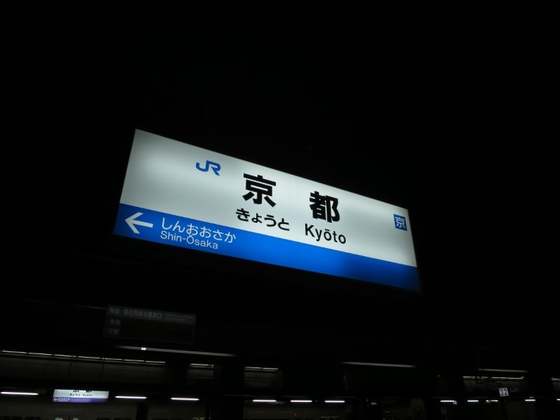 HK-Kyoto4