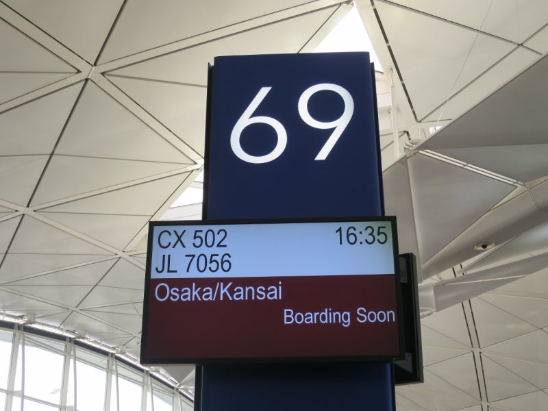HK-Kyoto1