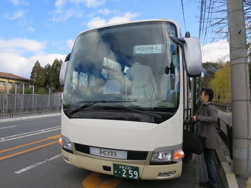 Kyoto3-1