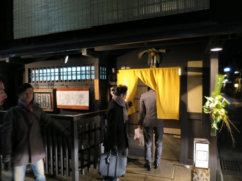 Kyoto4-15