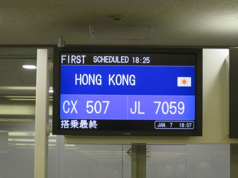 Kyoto-HK9