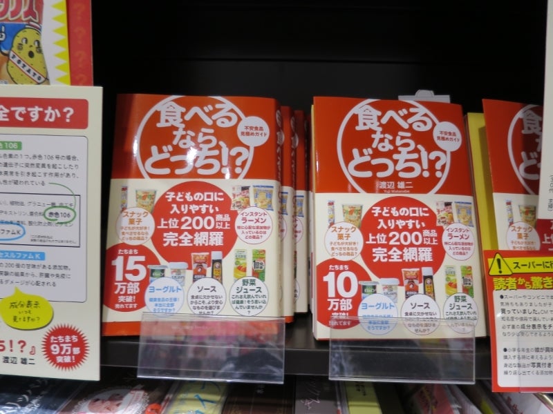 Kyoto-HK8