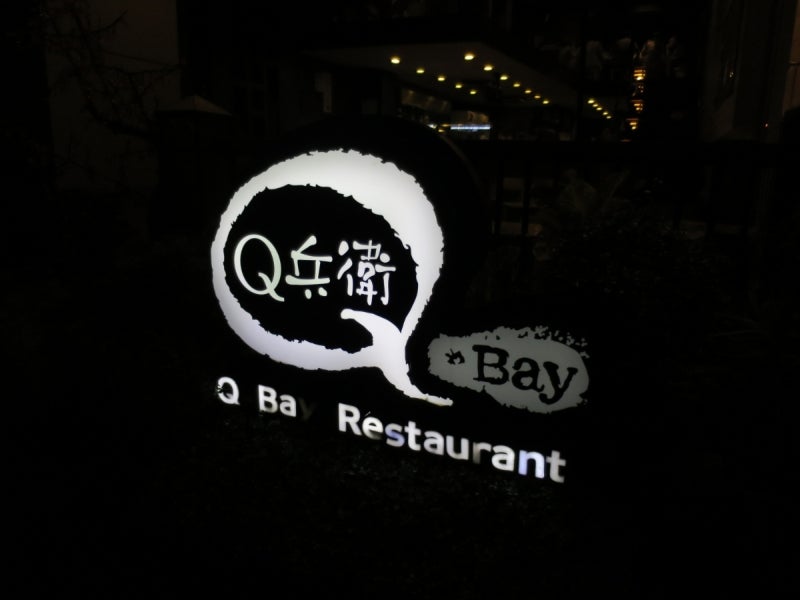 QQ1-8