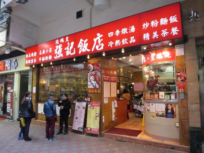 強記飯店1