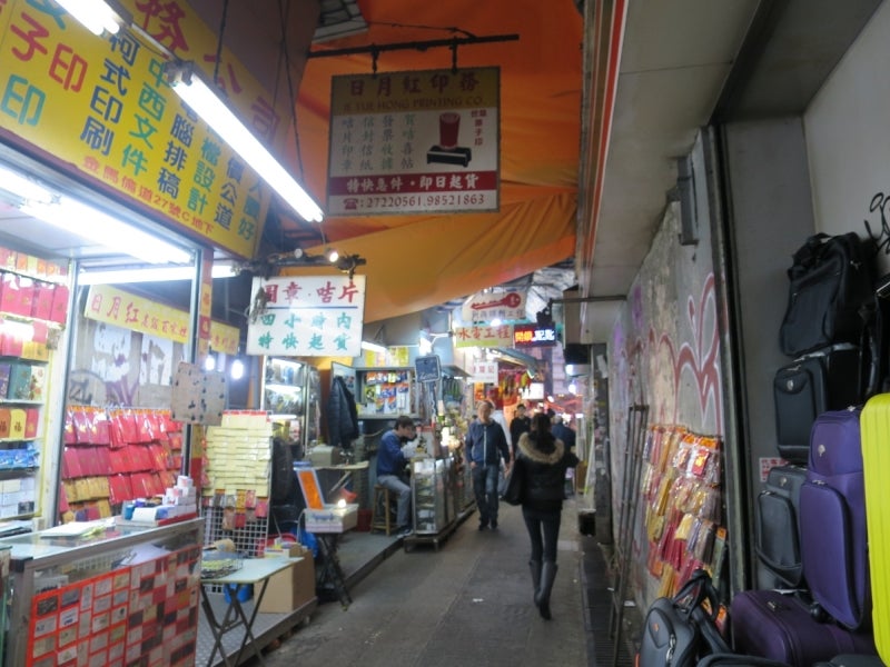 香港散歩３