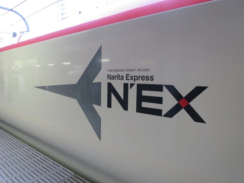Narita-HK1
