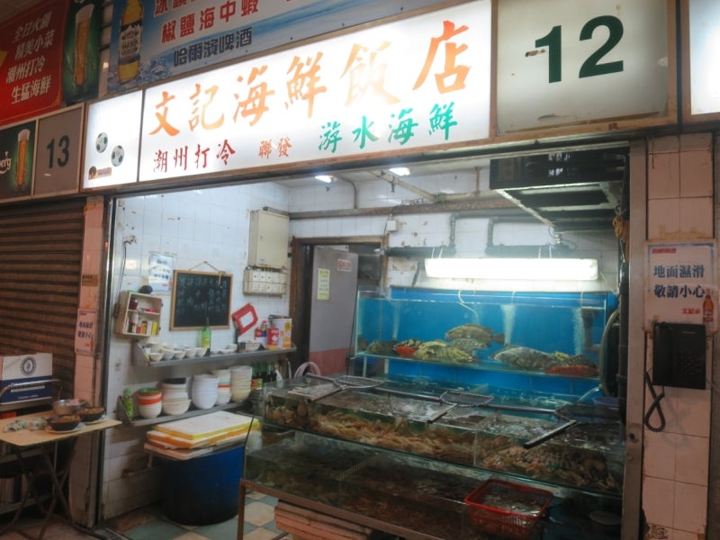 紅磡街市2