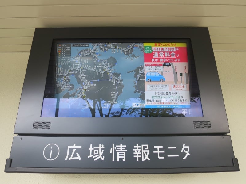 長崎1-4