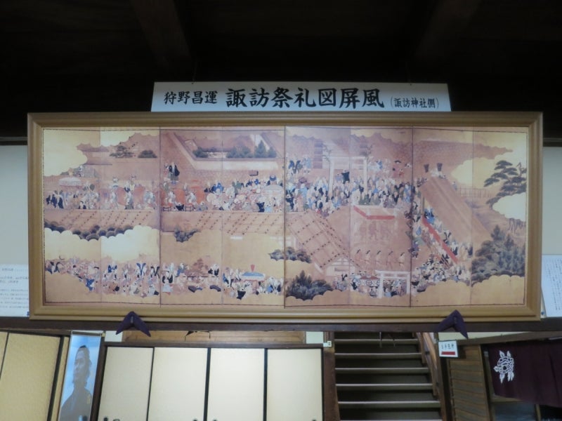 長崎7-18