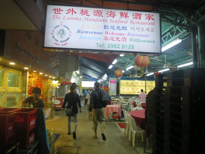 LammaIsland10