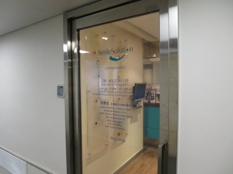 DentalClinic1