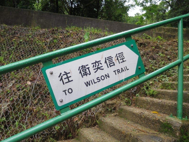 Trail1